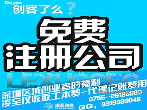 一站式企業服務解決方案 從公司注冊到代理記賬、商標申請、工商變更、年檢及房產咨詢