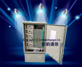 慈溪市昕韻通信設備廠攜手阿土伯網，熱賣促銷通訊設備