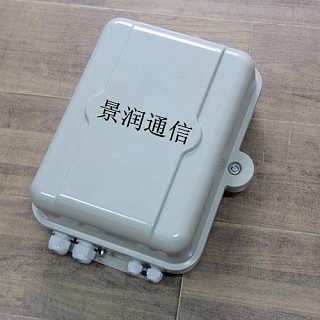 慈溪市觀海衛景潤通信設備廠 您身邊值得信賴的辦公用品供應伙伴