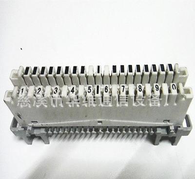 沖量銷售卡接模塊 10對可斷模塊 科隆條 VDF電話接線排 一站式辦公通信解決方案