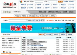 從用戶需求到視覺呈現(xiàn) 現(xiàn)代Web產(chǎn)品設(shè)計(jì)與網(wǎng)站建設(shè)的實(shí)戰(zhàn)指南
